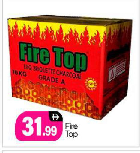 available at BIGmart in UAE - Abu Dhabi