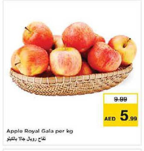 Apple available at نستو هايبرماركت in الإمارات العربية المتحدة , الامارات - دبي