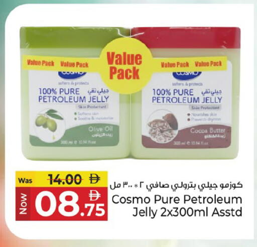 available at كنز هايبرماركت in الإمارات العربية المتحدة , الامارات - الشارقة / عجمان