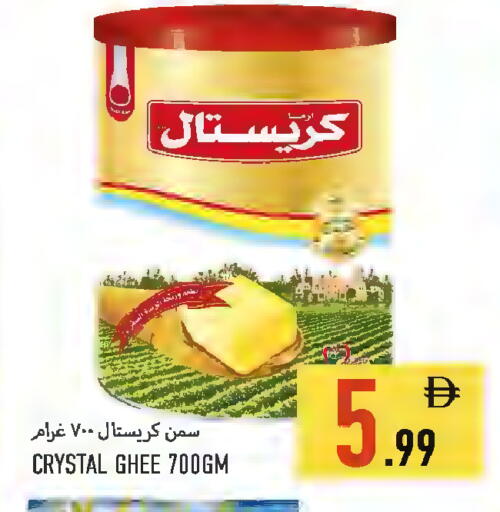available at Rawabi Market Ajman in UAE - Sharjah / Ajman