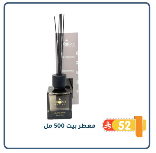 available at Family Discount in KSA, Saudi Arabia, Saudi - Dammam