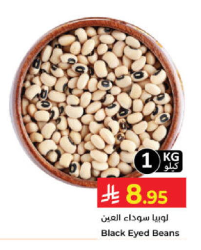 available at Kabayan Hypermarket in KSA, Saudi Arabia, Saudi - Yanbu