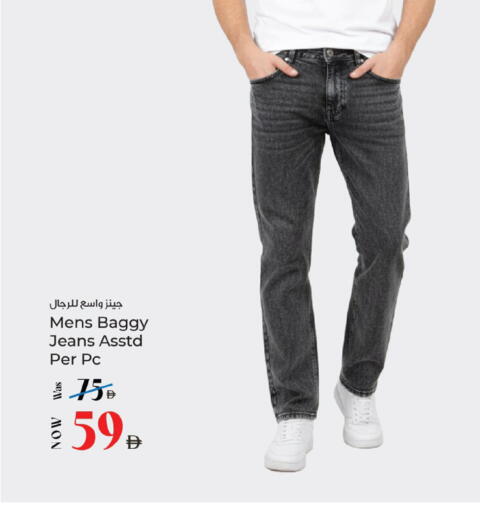 available at كنز هايبرماركت in الإمارات العربية المتحدة , الامارات - الشارقة / عجمان