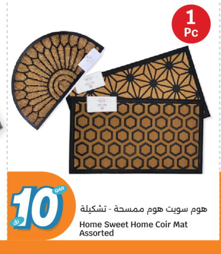 available at سيتي هايبرماركت in قطر - الريان