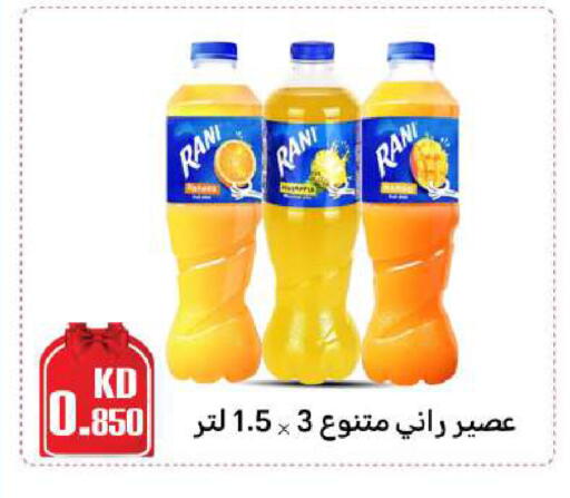 available at Meem Central Market Co in Kuwait - Ahmadi Governorate