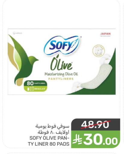 available at Mazaya in KSA, Saudi Arabia, Saudi - Dammam