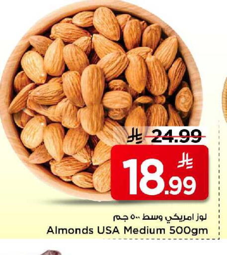 available at مارك & سيف in مملكة العربية السعودية, السعودية, سعودية - الرياض