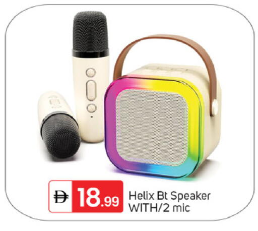 available at TALAL MARKET in UAE - Abu Dhabi