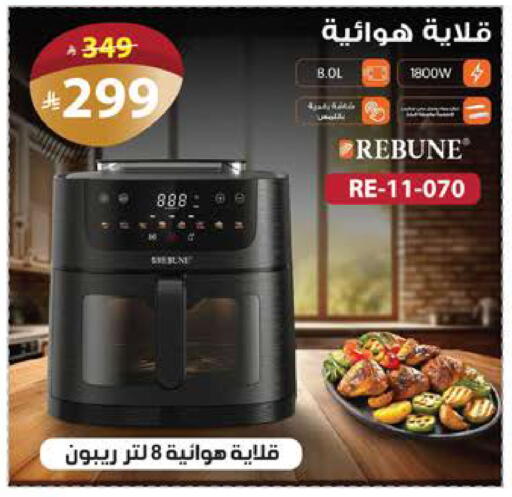 available at الهدايا سنتر in مملكة العربية السعودية, السعودية, سعودية - مكة المكرمة