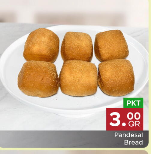 available at Family Food Centre in Qatar - Umm Salal