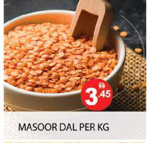 available at زين مارت سوبرماركت in الإمارات العربية المتحدة , الامارات - رَأْس ٱلْخَيْمَة