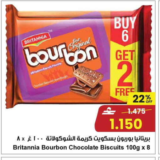 available at Sultan Center  in Oman - Muscat