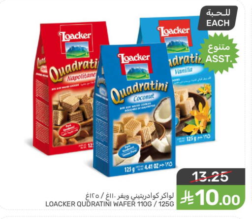 Coconut Vanilla available at Mazaya in KSA, Saudi Arabia, Saudi - Qatif