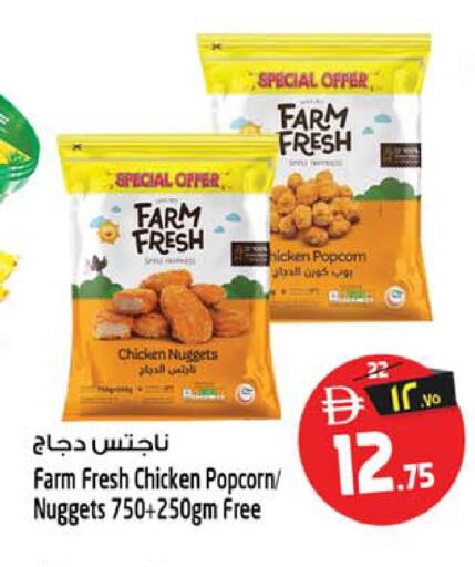 available at SAFARI HYPERMARKET  in UAE - Ras al Khaimah