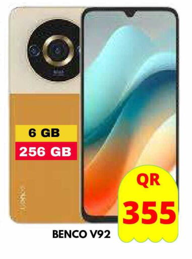 available at Dubai Shopping Center in Qatar - Al Wakra