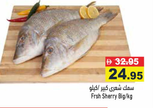 available at Aswaq Ramez in UAE - Ras al Khaimah