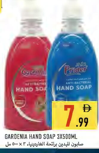 available at  روابي ماركت عجمان in الإمارات العربية المتحدة , الامارات - الشارقة / عجمان