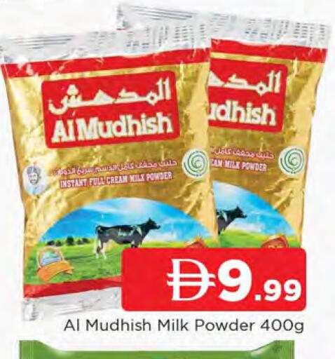 available at AL MADINA in UAE - Sharjah / Ajman
