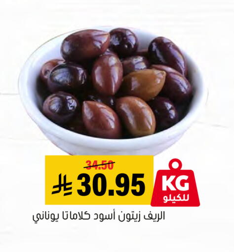 available at العامر للتسوق in مملكة العربية السعودية, السعودية, سعودية - الأحساء‎