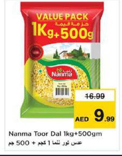 available at Nesto Hypermarket in UAE - Sharjah / Ajman