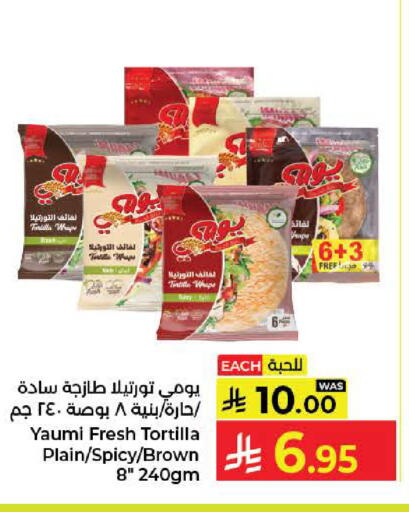 available at كبايان هايبرماركت in مملكة العربية السعودية, السعودية, سعودية - جدة