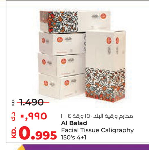available at Lulu Hypermarket  in Kuwait - Ahmadi Governorate