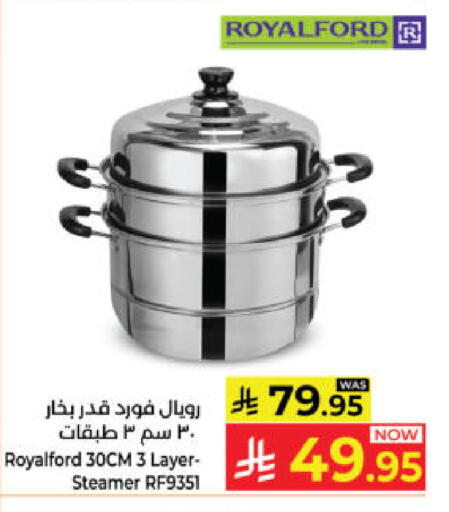 available at كبايان هايبرماركت in مملكة العربية السعودية, السعودية, سعودية - ينبع