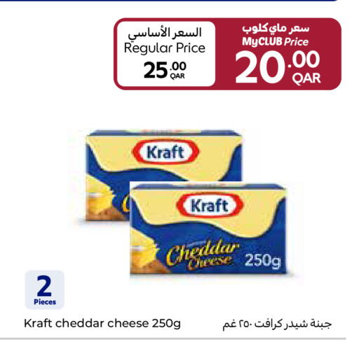 available at Carrefour in Qatar - Doha