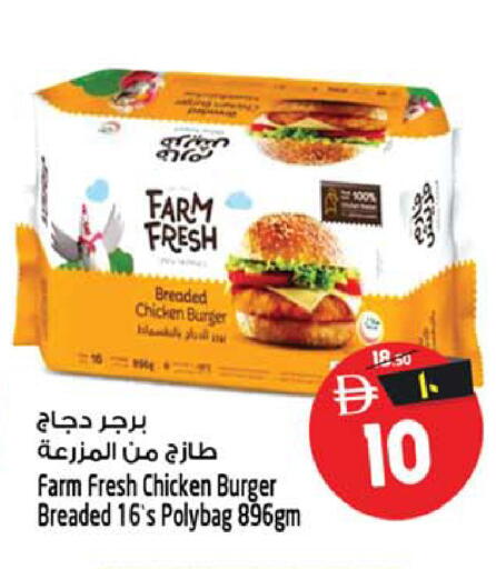 available at سفاري هايبرماركت in الإمارات العربية المتحدة , الامارات - الشارقة / عجمان