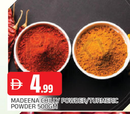 Turmeric available at AL MADINA in UAE - Sharjah / Ajman
