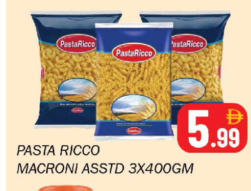 available at Souk Al Mubarak Hypermarket in UAE - Sharjah / Ajman