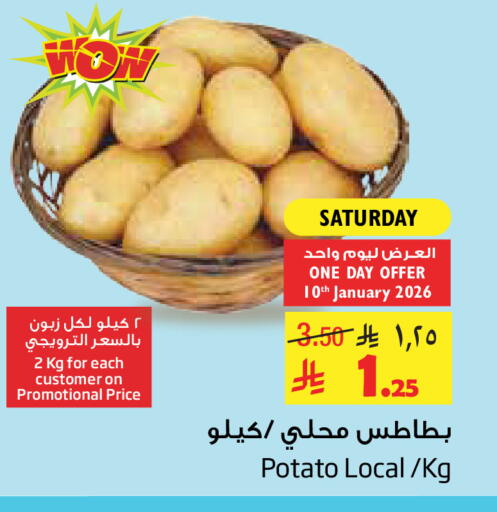 Potato available at ليان هايبر in مملكة العربية السعودية, السعودية, سعودية - الخبر‎