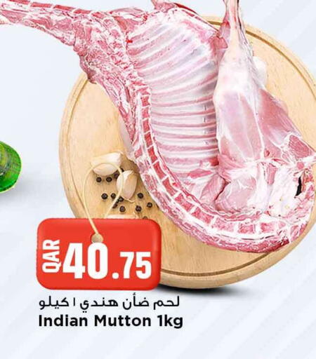 available at Marza Hypermarket in Qatar - Al Shamal