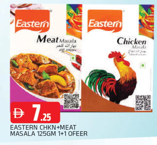 available at AL MADINA in UAE - Sharjah / Ajman