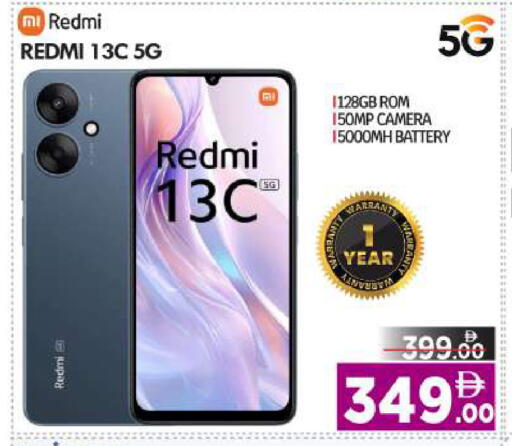 available at بيج مارت in الإمارات العربية المتحدة , الامارات - دبي