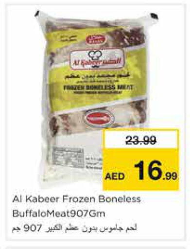 available at نستو هايبرماركت in الإمارات العربية المتحدة , الامارات - الشارقة / عجمان