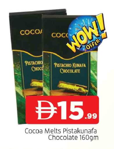 available at AL MADINA in UAE - Sharjah / Ajman