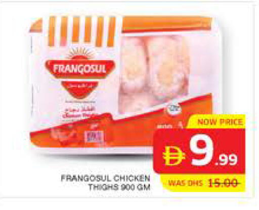 available at Seven Emirates Supermarket in UAE - Abu Dhabi