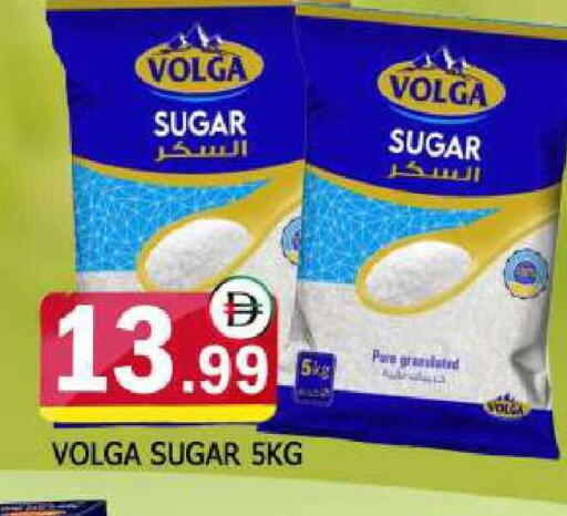 available at AL MADINA in UAE - Sharjah / Ajman