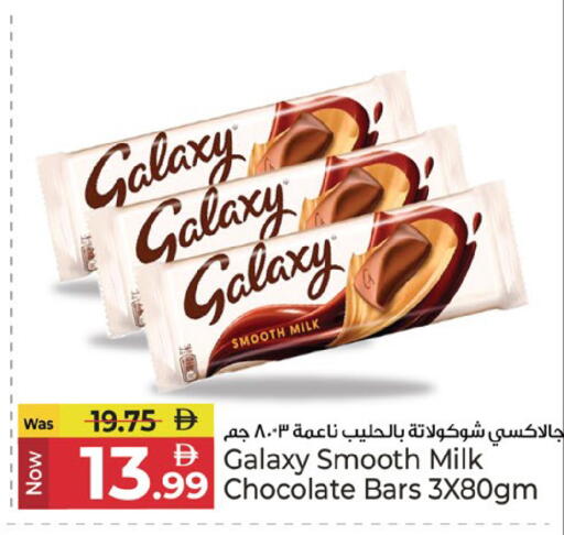 available at كنز هايبرماركت in الإمارات العربية المتحدة , الامارات - الشارقة / عجمان