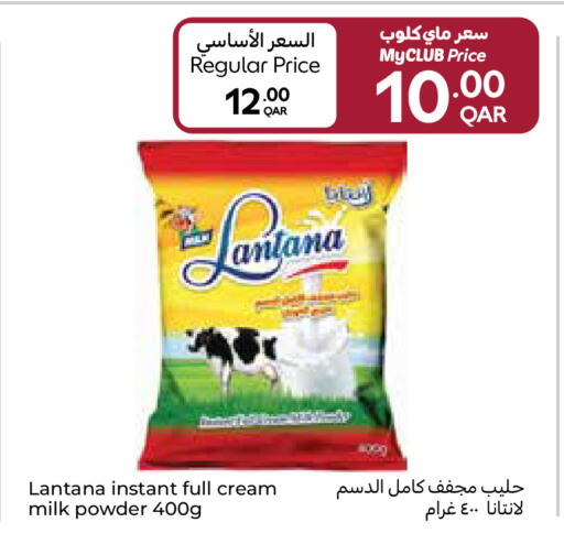 available at Carrefour in Qatar - Al Khor