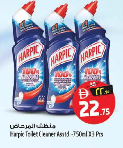 available at سفاري هايبرماركت in الإمارات العربية المتحدة , الامارات - الشارقة / عجمان