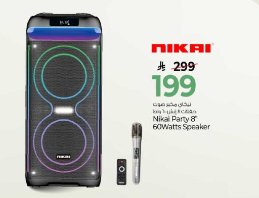 available at مارك & سيف in مملكة العربية السعودية, السعودية, سعودية - الخبر‎