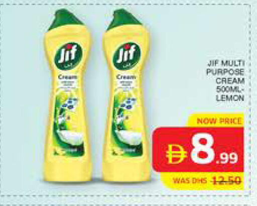 Lemon available at Seven Emirates Supermarket in UAE - Abu Dhabi