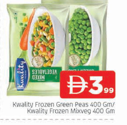Peas available at AL MADINA in UAE - Sharjah / Ajman