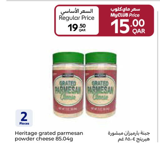available at Carrefour in Qatar - Doha