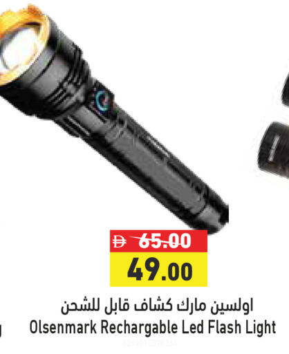 available at Aswaq Ramez in UAE - Dubai