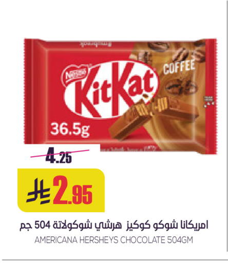 available at سبت in مملكة العربية السعودية, السعودية, سعودية - بريدة