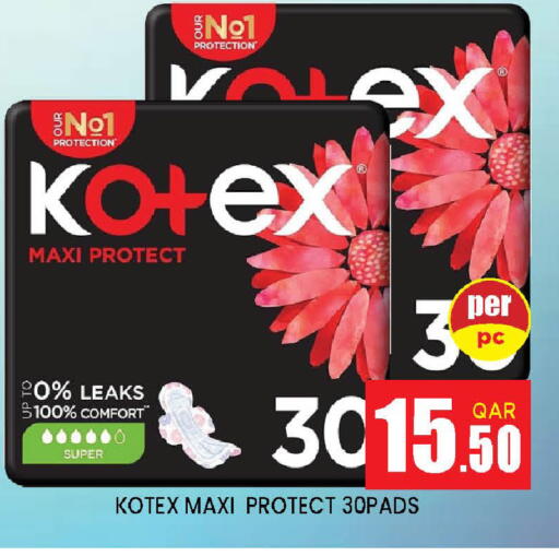 available at Doha Stop n Shop Hypermarket in Qatar - Al Wakra