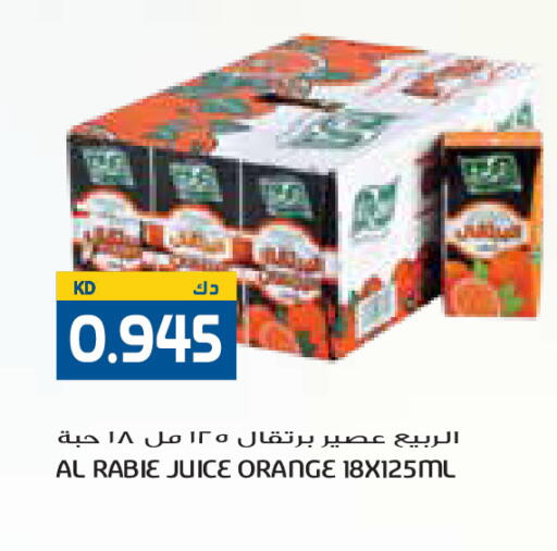 Orange available at Grand Costo in Kuwait - Ahmadi Governorate